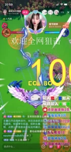 抖音森林派对直播项目,可虚拟人直播 抖音报白 实时互动直播【软件+教程】-网课资源站